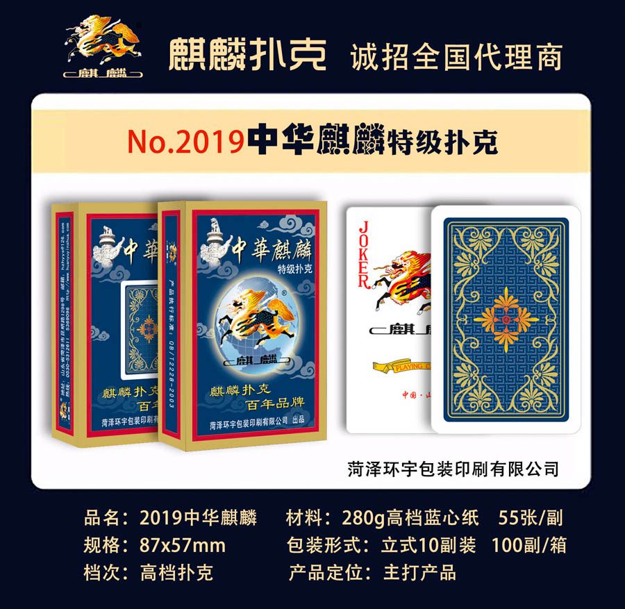 2019�л������˿���,�������װӡˢ���޹�˾�ߵ��˿ˡ�����˿���������