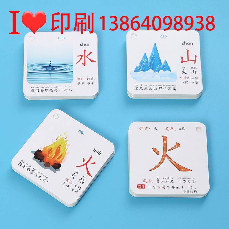1,�������װӡˢ���޹�˾�ߵ��˿ˡ�����˿���������