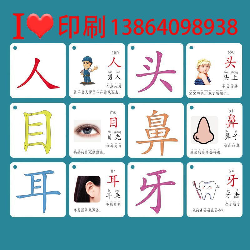 2,�������װӡˢ���޹�˾�ߵ��˿ˡ�����˿���������
