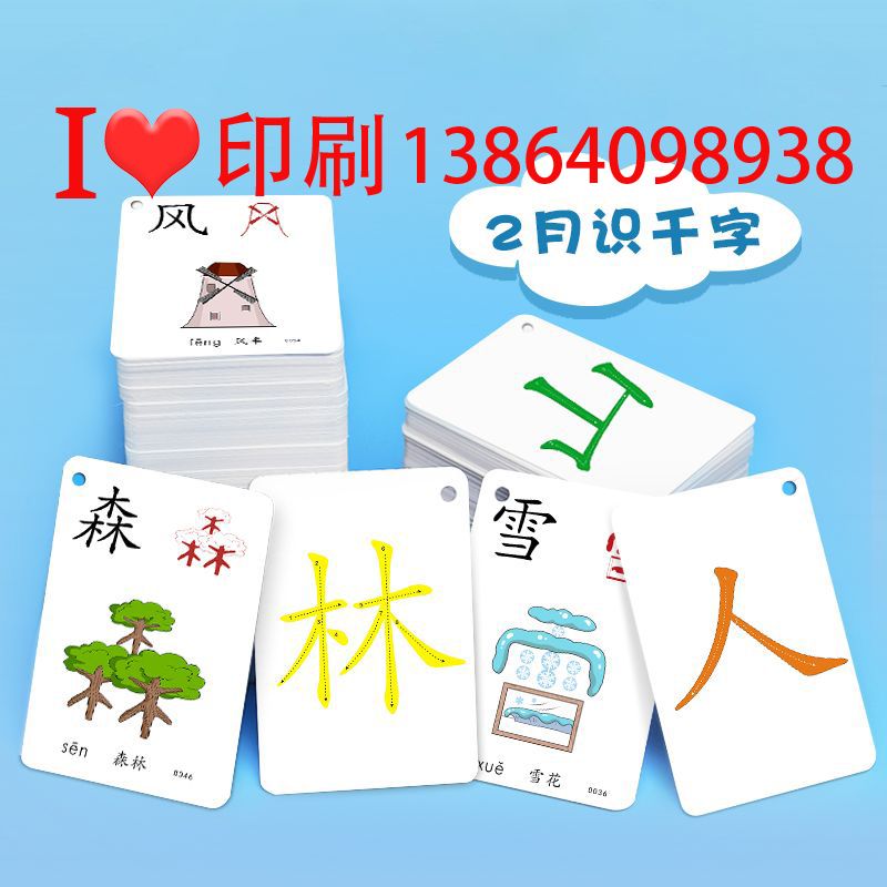 5,�������װӡˢ���޹�˾�ߵ��˿ˡ�����˿���������
